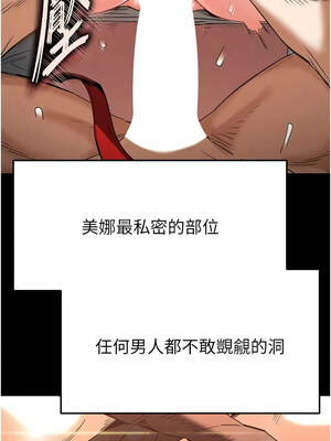 末日鵰堡 26-27話_27_07_sypc