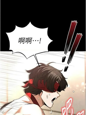 末日鵰堡 26-27話_27_10_pjng