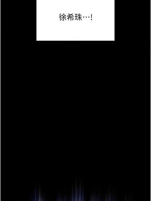 末日鵰堡 26-27話_27_17_mdck