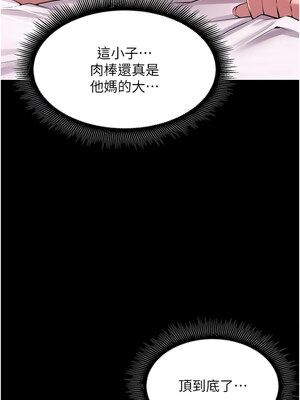 獄火重生 15-16話_15_02_cvuj