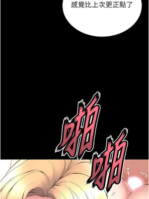 獄火重生 15-16話_15_03_avdy