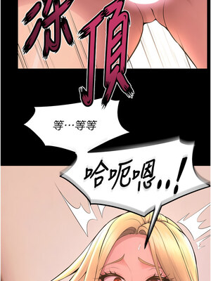 獄火重生 15-16話_15_08_prlu