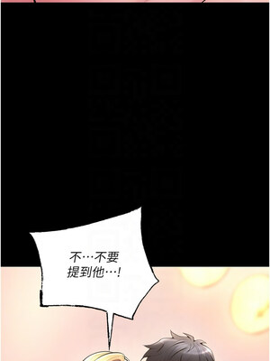 獄火重生 15-16話_15_09_qglv