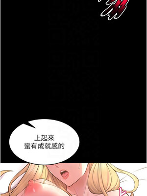 獄火重生 15-16話_15_11_typg