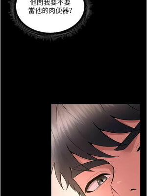 獄火重生 15-16話_16_02_cblk