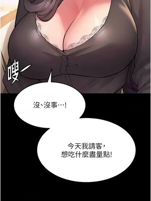 獄火重生 15-16話_16_06_clxi