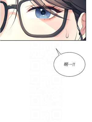 飛機杯女神連線中 10-11話_10_05_bkpe