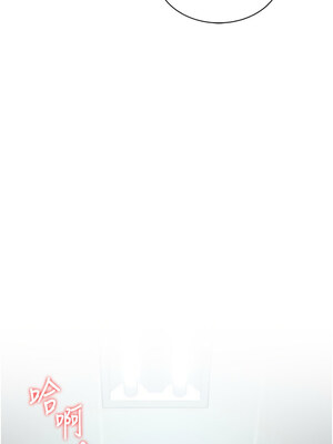 飛機杯女神連線中 10-11話_10_08_fewi