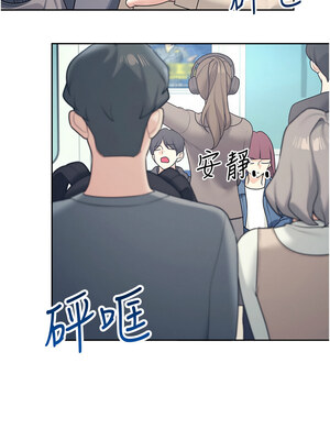 飛機杯女神連線中 10-11話_10_12_vpxn