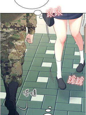 飛機杯女神連線中 10-11話_10_13_qcaf