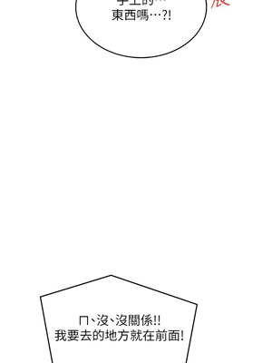 飛機杯女神連線中 10-11話_10_14_mhkf