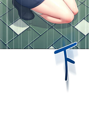 飛機杯女神連線中 10-11話_10_15_litm