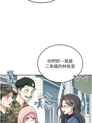 飛機杯女神連線中 10-11話_11_01_dlpq