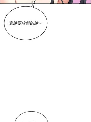 飛機杯女神連線中 10-11話_11_08_dajx