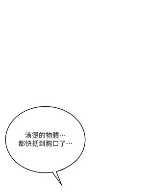 飛機杯女神連線中 10-11話_11_12_rfmg
