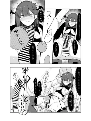 [にめんしゃちく (ちくわ丞相)] 裏アカ男の娘と同居人の俺 [DL版]_18