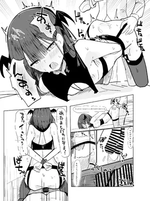 [にめんしゃちく (ちくわ丞相)] 裏アカ男の娘と同居人の俺 [DL版]_21