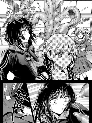 [黒澤pict (黒澤ユリ)] 制服触手21 [DL版]_25