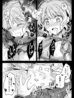 [黒澤pict (黒澤ユリ)] 制服触手21 [DL版]_52