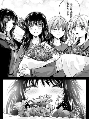 [黒澤pict (黒澤ユリ)] 制服触手21 [DL版]_71