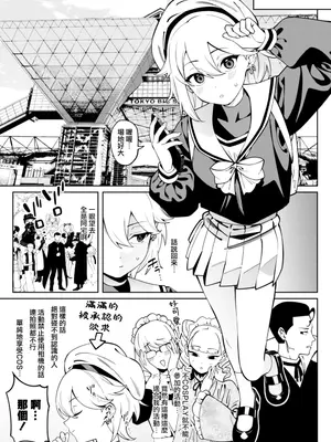 [FLAT (悠久ポン酢)] 俺のヒミツに触れる指。[沒有漢化]_09