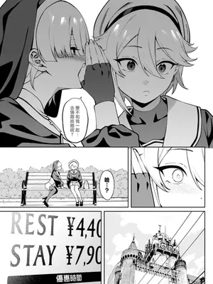 [FLAT (悠久ポン酢)] 俺のヒミツに触れる指。[沒有漢化]_13