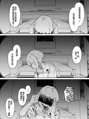 [FLAT (悠久ポン酢)] 俺のヒミツに触れる指。[沒有漢化]_30