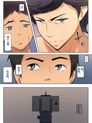 [ペンタクル (しみぱん)] 仕方なく母ちゃんとセックスします 1-3 [机翻]_038