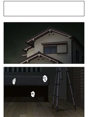 [ペンタクル (しみぱん)] 仕方なく母ちゃんとセックスします 1-3 [机翻]_092