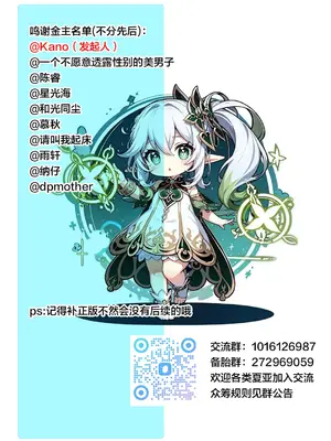 [江森うき] バカップル母子 (COMIC クリベロン DUMA 2025年6月号 Vol.73) [宇宙田协]_23