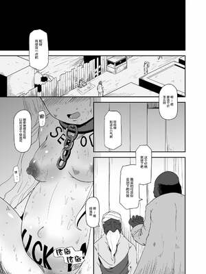 [HellDevice (nalvas)] 孕ゴシックちゃん+黒ゴシックちゃん (GOSICK -ゴシック-)_52