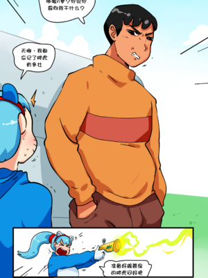 [Xaixochi]DoThiccMon[壹隻小白个人汉化]_004