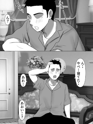 [むらむら村ソン (にぼ煮干)] 弟の妻 合意のうえ資産家ご令嬢を孕ませる 2 (オリジナル) [DL版]_038