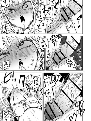 [三毛猫飯店 (坂本カフカ)] 友達をオナホにしてたらふたなり教師にちんぽで叱られました (オリジナル) [DL版]_029