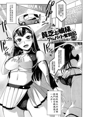 [ぼっしぃ] ちゅ~ちゅ~ちぇり~_117