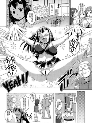 [ぼっしぃ] ちゅ~ちゅ~ちぇり~_134