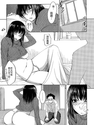 [ぼっしぃ] ちゅ~ちゅ~ちぇり~_155