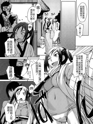 [ぼっしぃ] ちゅ~ちゅ~ちぇり~_181