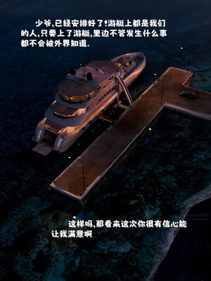 [zerone]催眠系统03_002