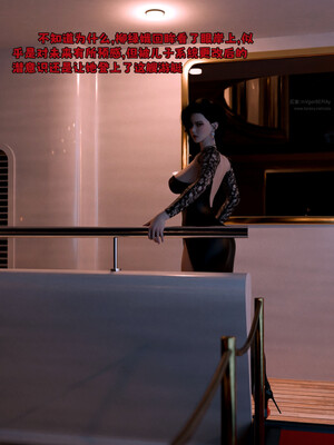 [zerone]催眠系统03_006