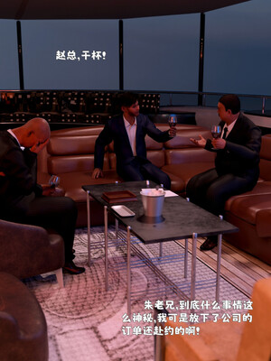 [zerone]催眠系统03_007