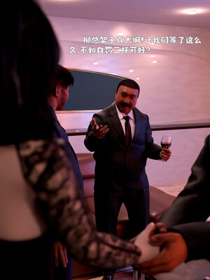 [zerone]催眠系统03_021