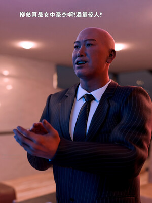 [zerone]催眠系统03_028