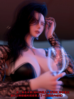 [zerone]催眠系统03_029