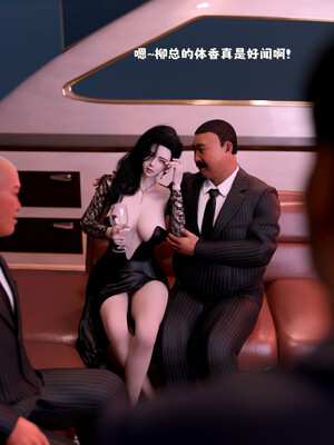 [zerone]催眠系统03_031