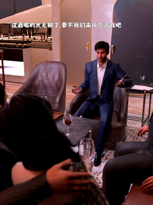 [zerone]催眠系统03_033