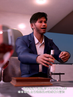 [zerone]催眠系统03_034