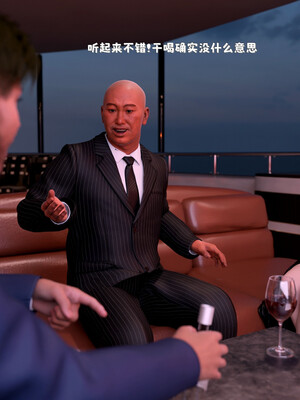 [zerone]催眠系统03_035