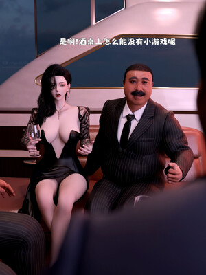 [zerone]催眠系统03_036