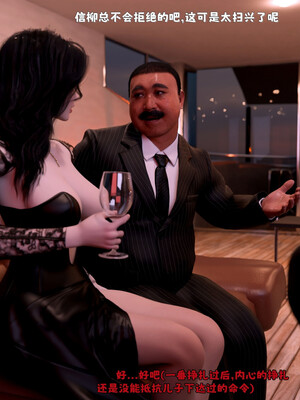 [zerone]催眠系统03_038